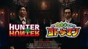 WebCM「日本一“チャラくない”出口篇」より。
