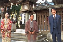 「御法度落語 おなじはなし寄席！」に出演する（左から）笑福亭たま、柳家さん喬、千原ジュニア。(c)BS朝日