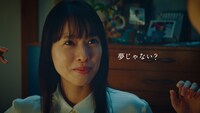 新CM「座敷童子 耳打ち」編より。