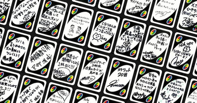 マヂカルラブリー野田クリスタルが ウノ オリジナルルール考案 スロット形式で登場 お笑いナタリー