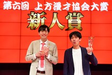 新人賞を受賞したカベポスター。