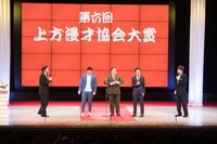 「第六回上方漫才協会大賞」の様子。