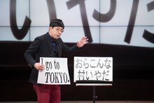 ヒューマン中村