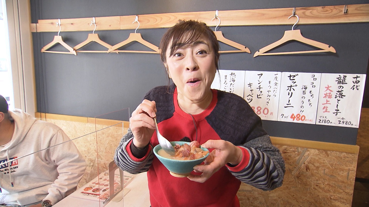 松本明子