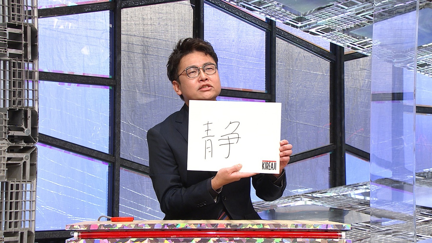 銀シャリ橋本