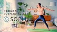 WebCM「おうちエガ」編より。