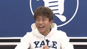 ダウンタウン浜田 (c)読売テレビ