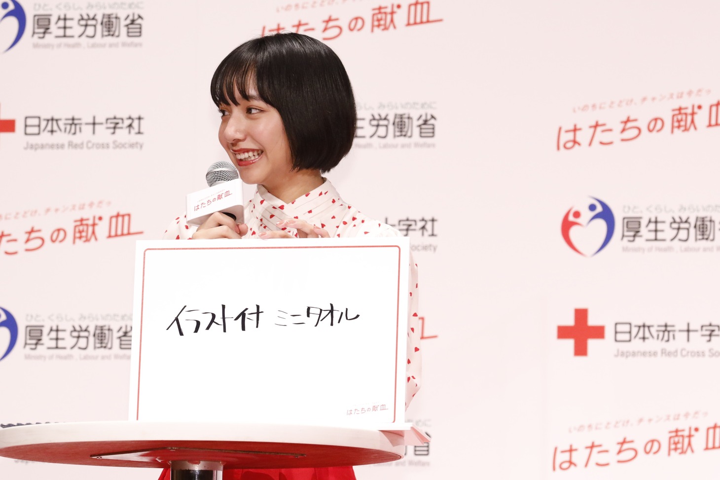 山之内すず
