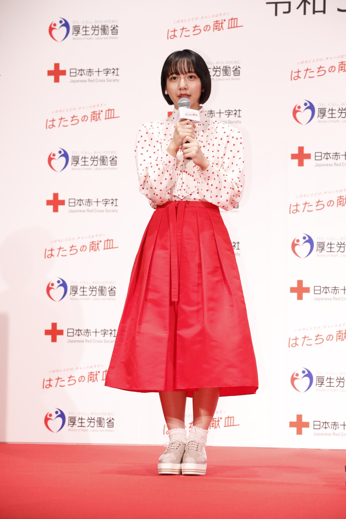 山之内すず