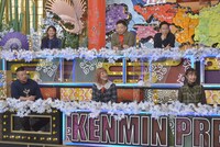 「秘密のケンミンSHOW極 新春3時間SP」のワンシーン。(c)読売テレビ