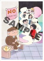 「Hosono Haruomi 50th ～Music, Comedy and Movie～」初回盤特典のポストカード。