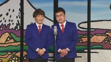 「お笑い演芸館＋」に出演する銀シャリ。(c)BS朝日