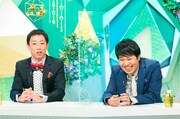 「やすとものいたって真剣です」にゲスト出演する、さらば青春の光。