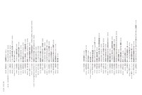 「Neverland Diner ――二度と行けないあの店で」より。