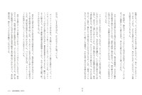 「Neverland Diner ――二度と行けないあの店で」より。