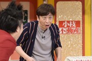 フットボールアワー後藤 (c)読売テレビ