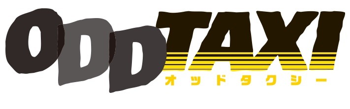 「オッドタクシー」ロゴ