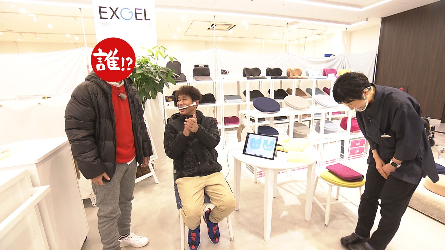 自分にあったクッションを選んでもらう浜田（中央）。