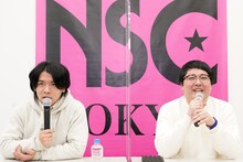 マヂカルラブリー