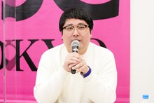 マヂカルラブリー村上