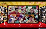 「MANZAIで初笑い！ASAHI SUPER DRY オンライン新年会」の様子。