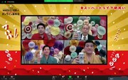 「MANZAIで初笑い！ASAHI SUPER DRY オンライン新年会」の様子。