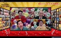 「MANZAIで初笑い！ASAHI SUPER DRY オンライン新年会」の様子。