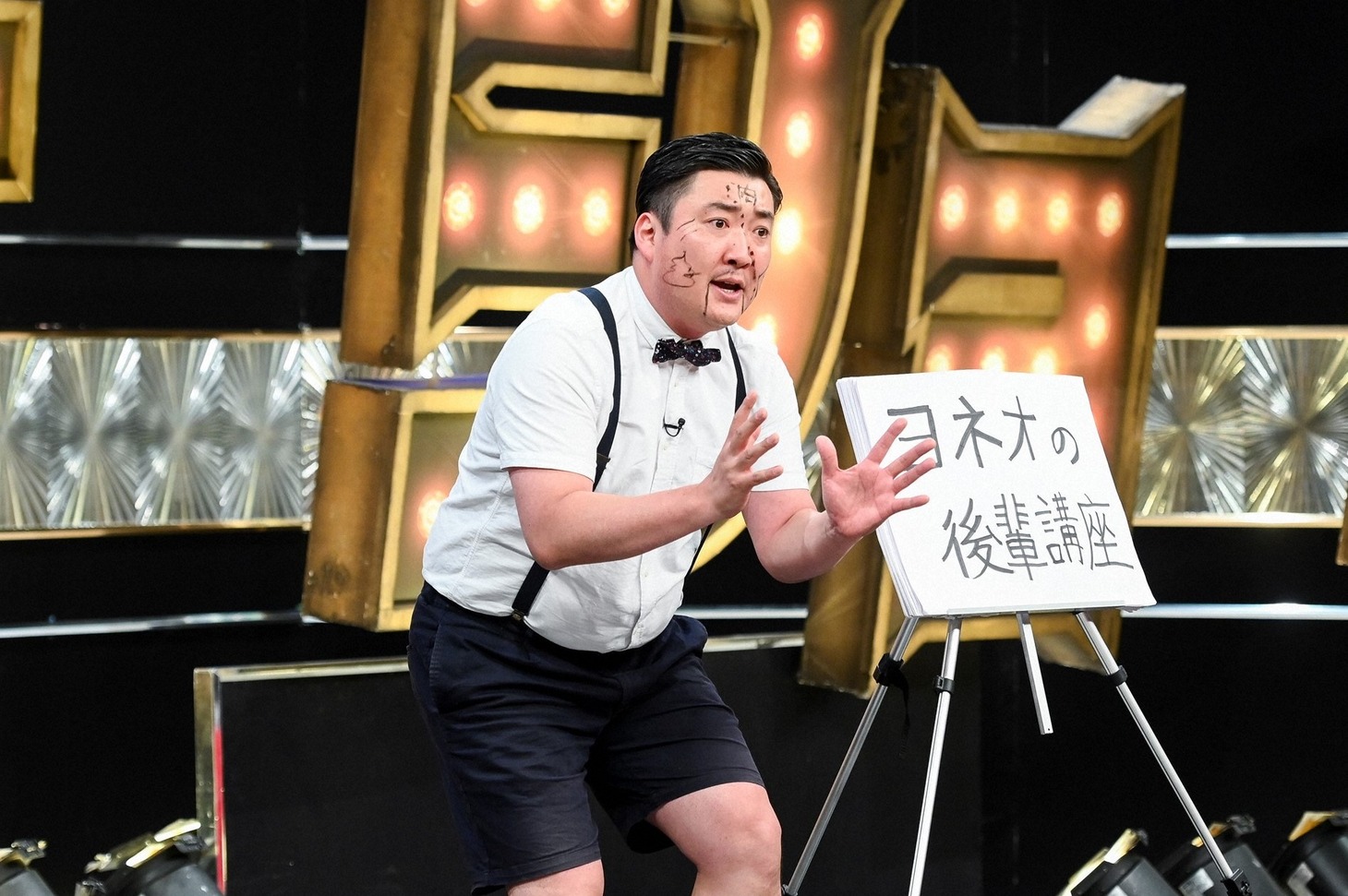 コネオ・インターナショナル