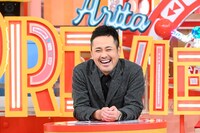 くりぃむしちゅー有田