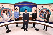 山里MC「ニッポン遅れてるヨ」“未来人”の春日、ちゅうえい、サーヤ、鬼越が提言