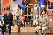 左から岡田将生、志尊淳。(c)日本テレビ