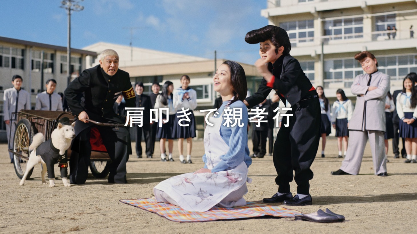 CM「親孝行」編のワンシーン。
