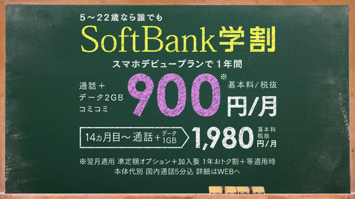 CM「親孝行」編のワンシーン。