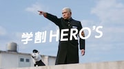CM「親孝行」編のワンシーン。