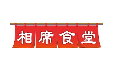 「相席食堂」ロゴ (c)ABCテレビ