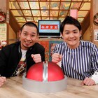 千鳥の「相席食堂」一夜限りの2時間SP放送決定、全国ネットでゴールデンタイムに