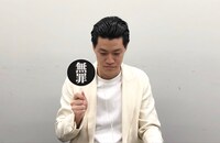 霜降り明星・粗品 (c)静岡朝日テレビ