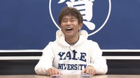 ダウンタウン浜田 (c)読売テレビ