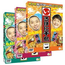 「いろはに千鳥」DVD（け）（ふ）（こ）のジャケット。