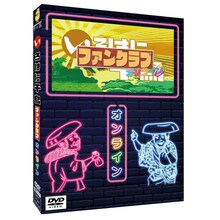 「いろはに千鳥」特典DVDのジャケット。