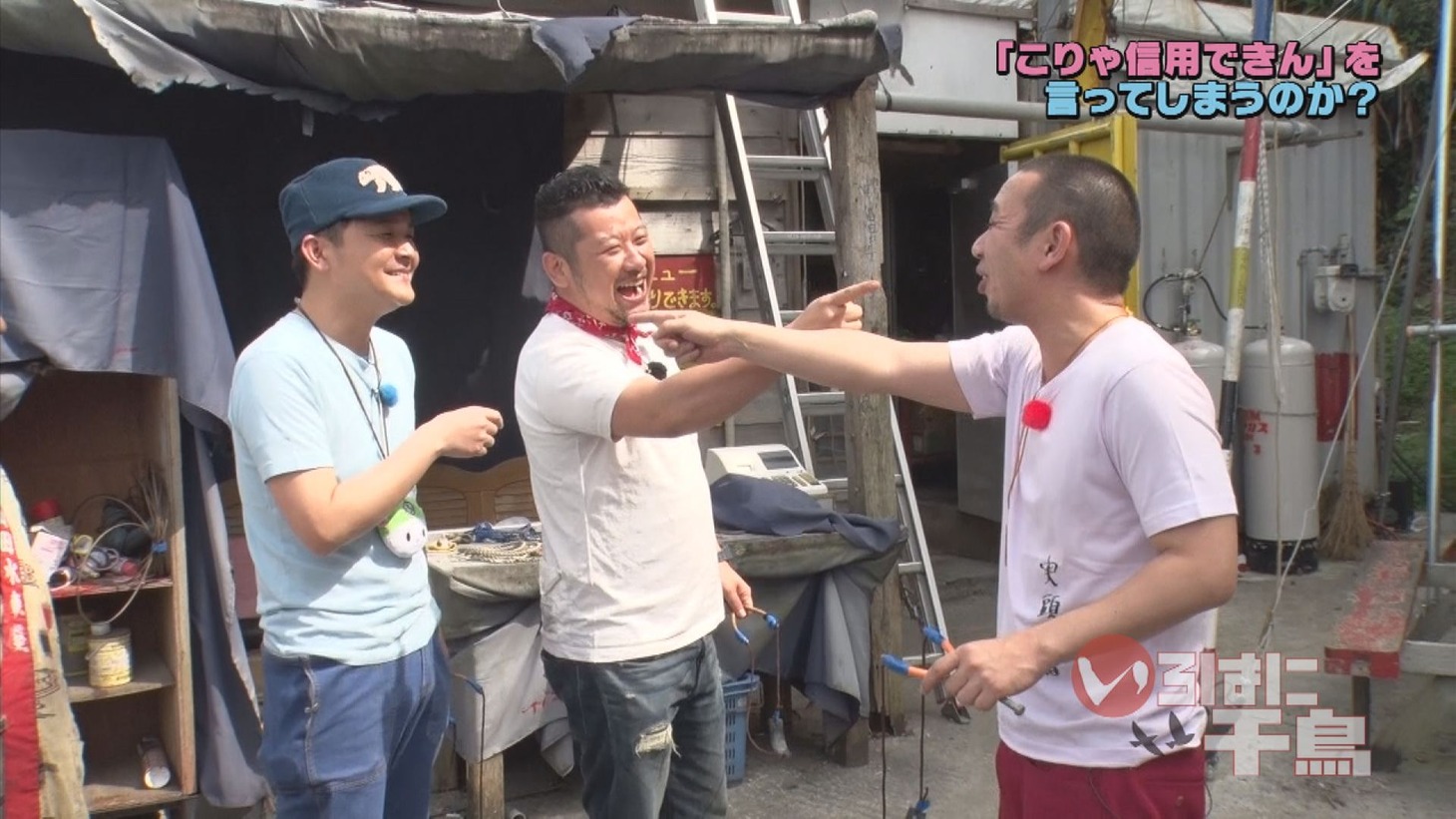 「いろはに千鳥」のワンシーン。