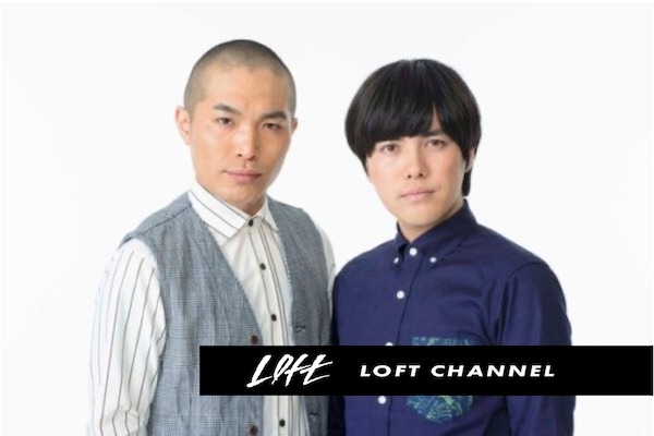 ラブレターズ
