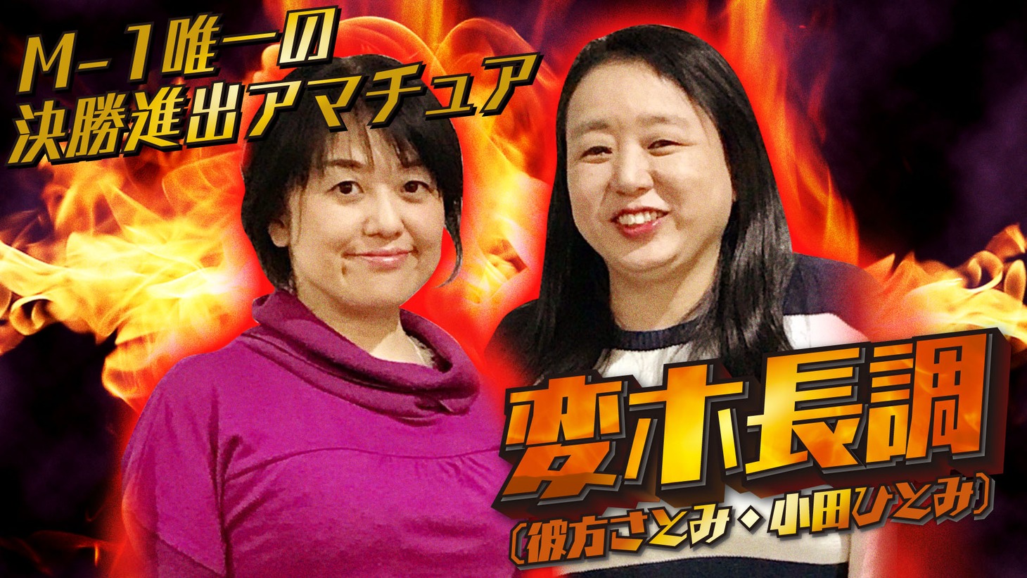変ホ長調