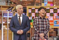 「ダウンタウンDX」1月21日放送回より。(c)読売テレビ