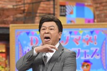 「ダウンタウンDX」1月21日放送回より。(c)読売テレビ