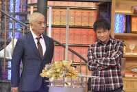 「ダウンタウンDX」1月21日放送回より。(c)読売テレビ