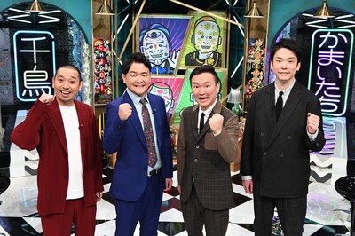 千鳥（左）とかまいたち（右）。(c)日本テレビ