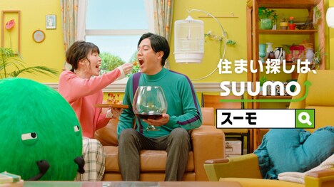 スーモ新CM「カナメさんセイコさんのイメージ見て見て」編より。