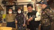鬼越トマホークの出演シーン。