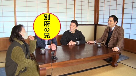 エイトブリッジの出演シーン。